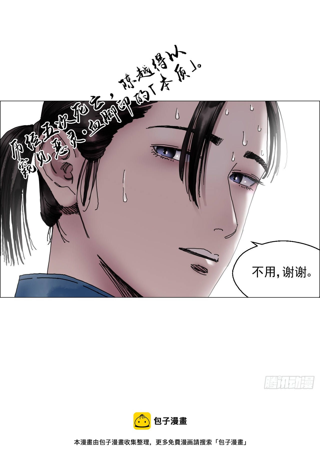 07 血脚印的本体48