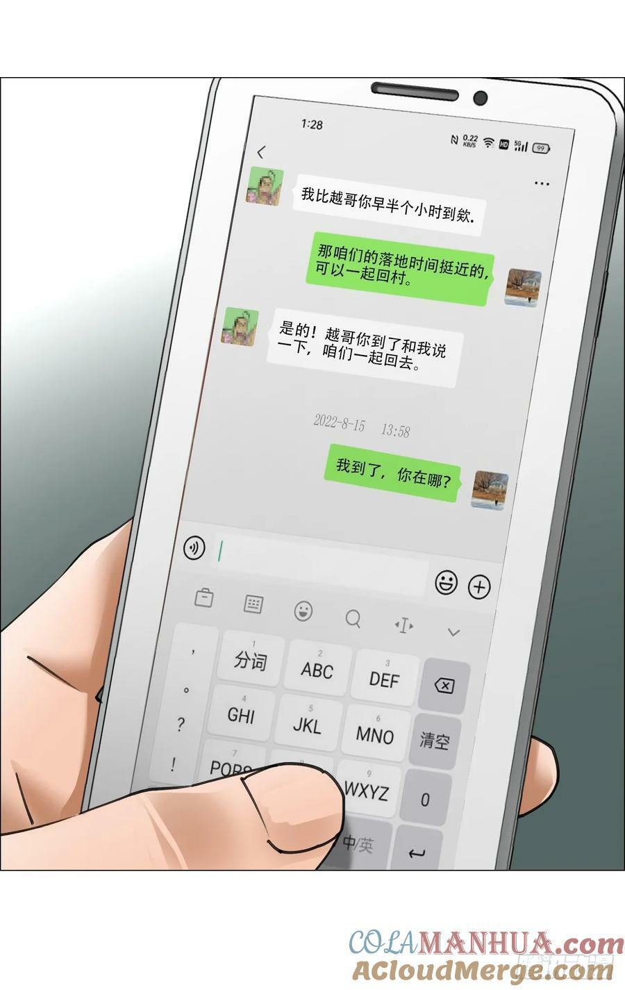 24 天敌36