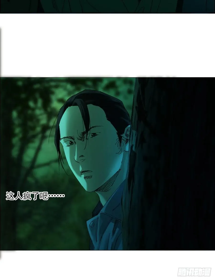 72 除咒31