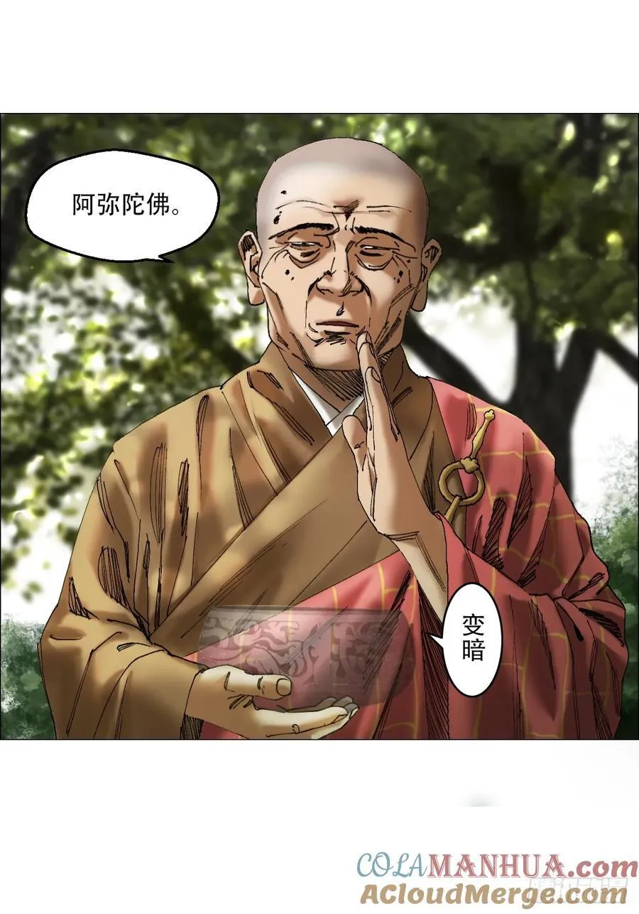 58 三周目36