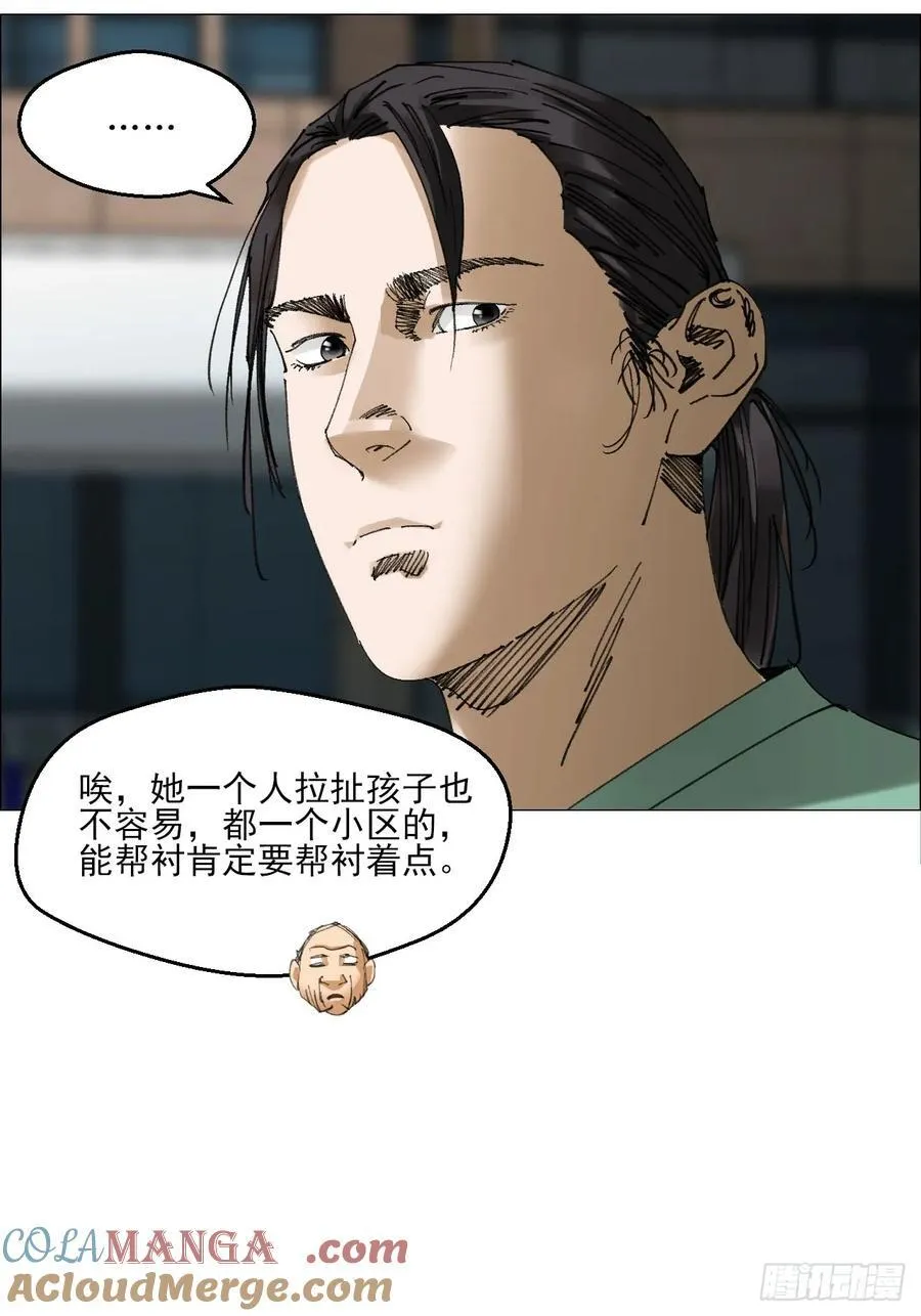 70 苍白之人34