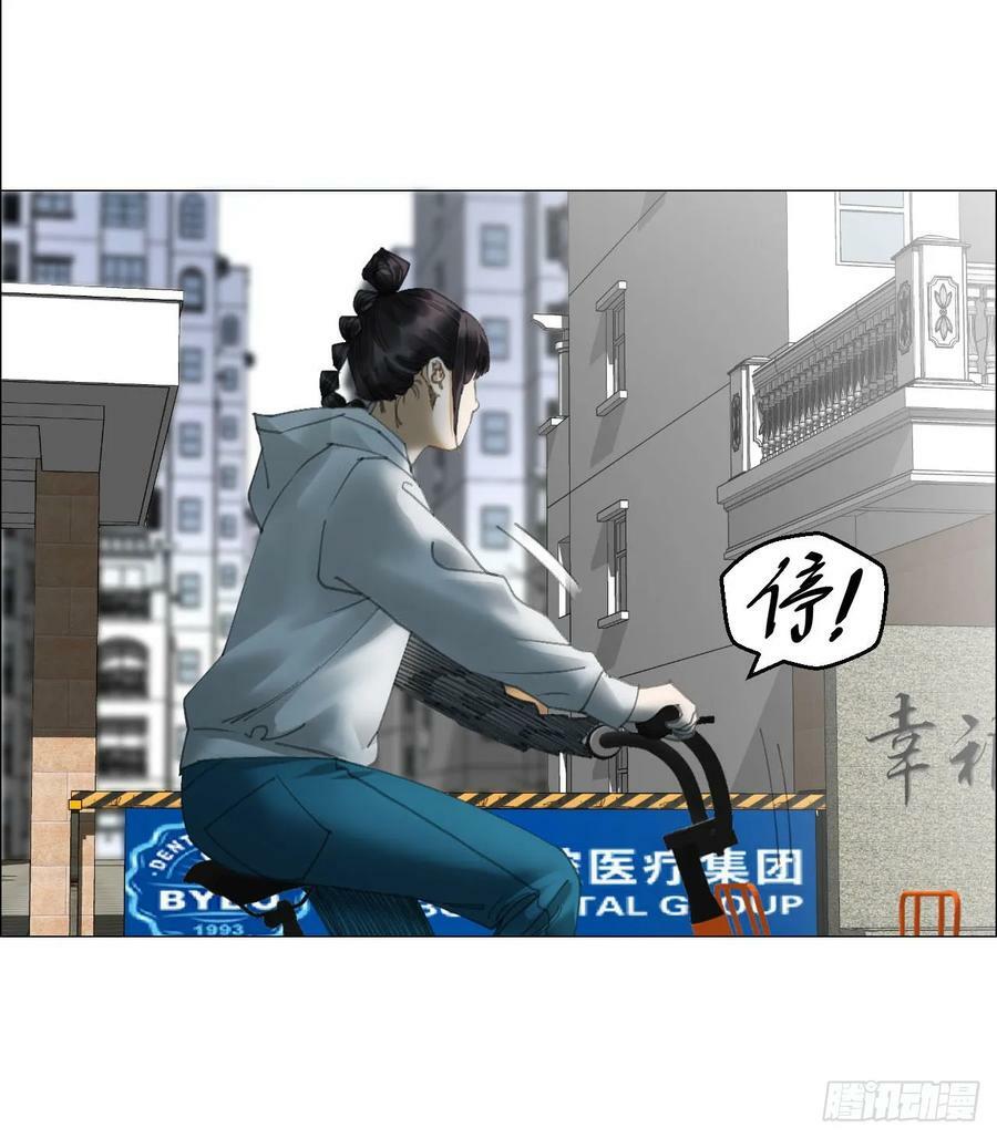 21 放狠话11