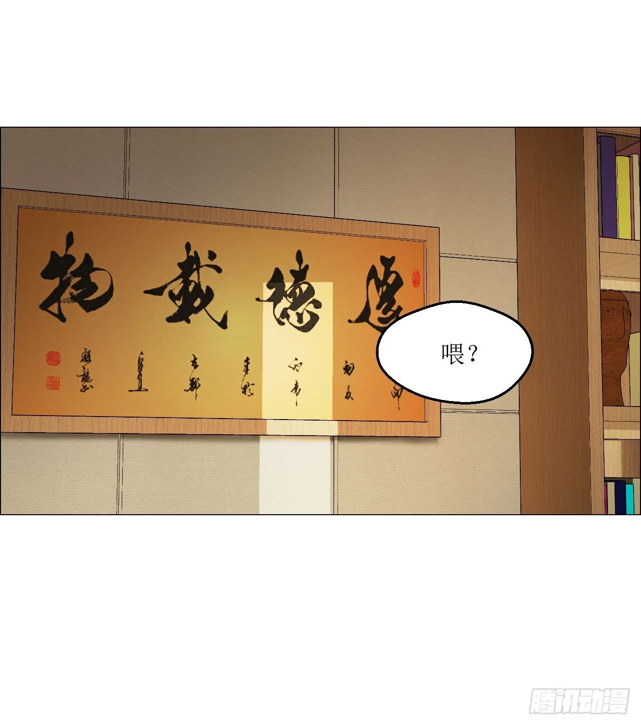 17 互帮互助4