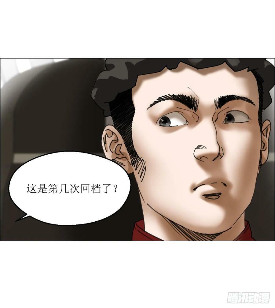 29 蝴蝶效应38