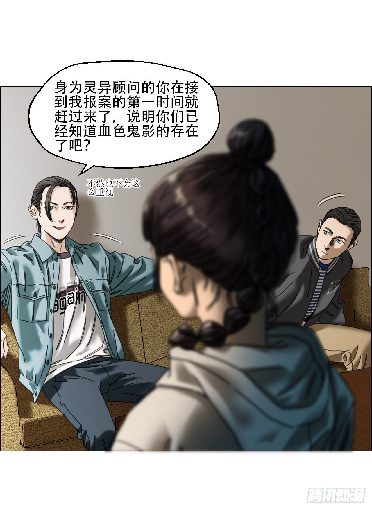 12 陈越的大危机20