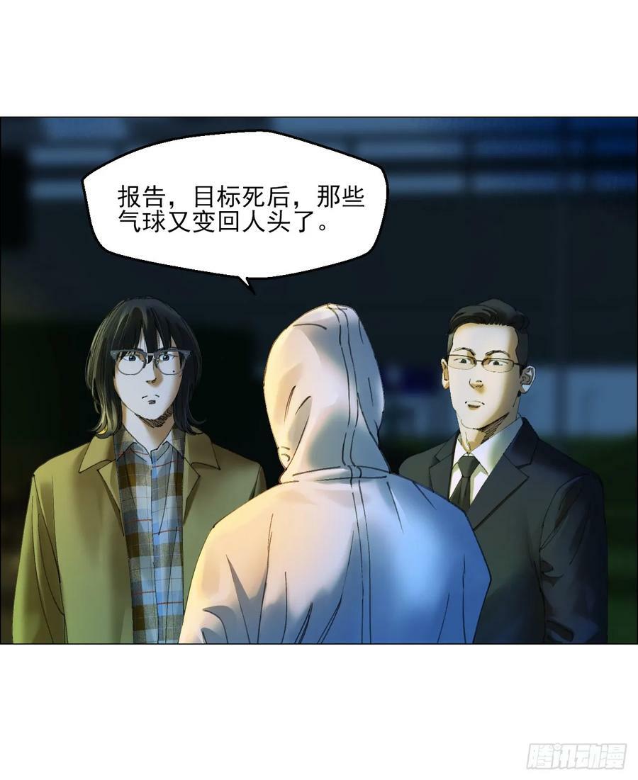 31 五所34