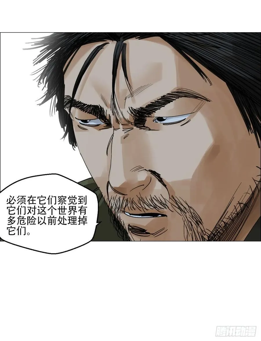 58 三周目7