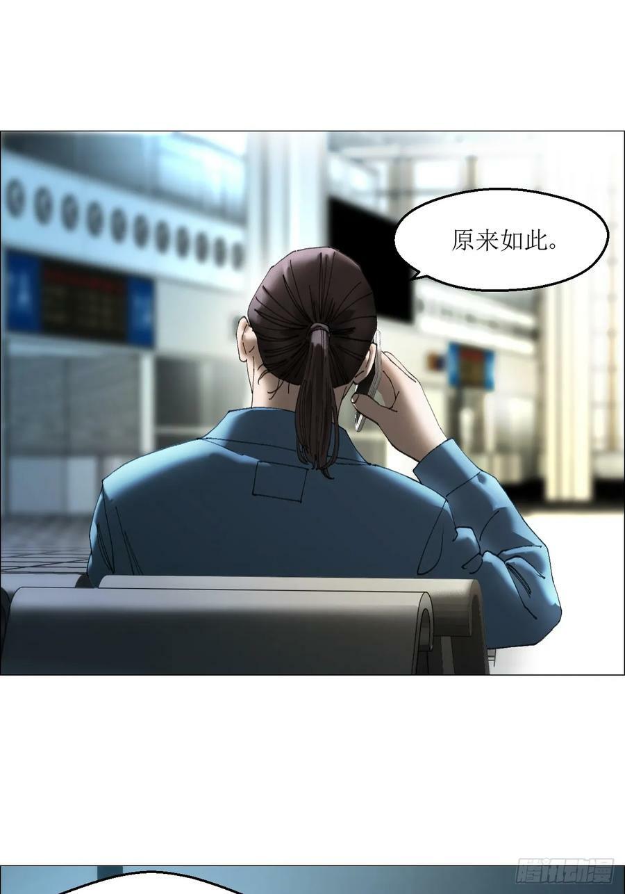 35 狂徒8