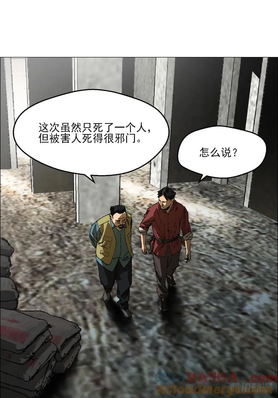 68 审问36