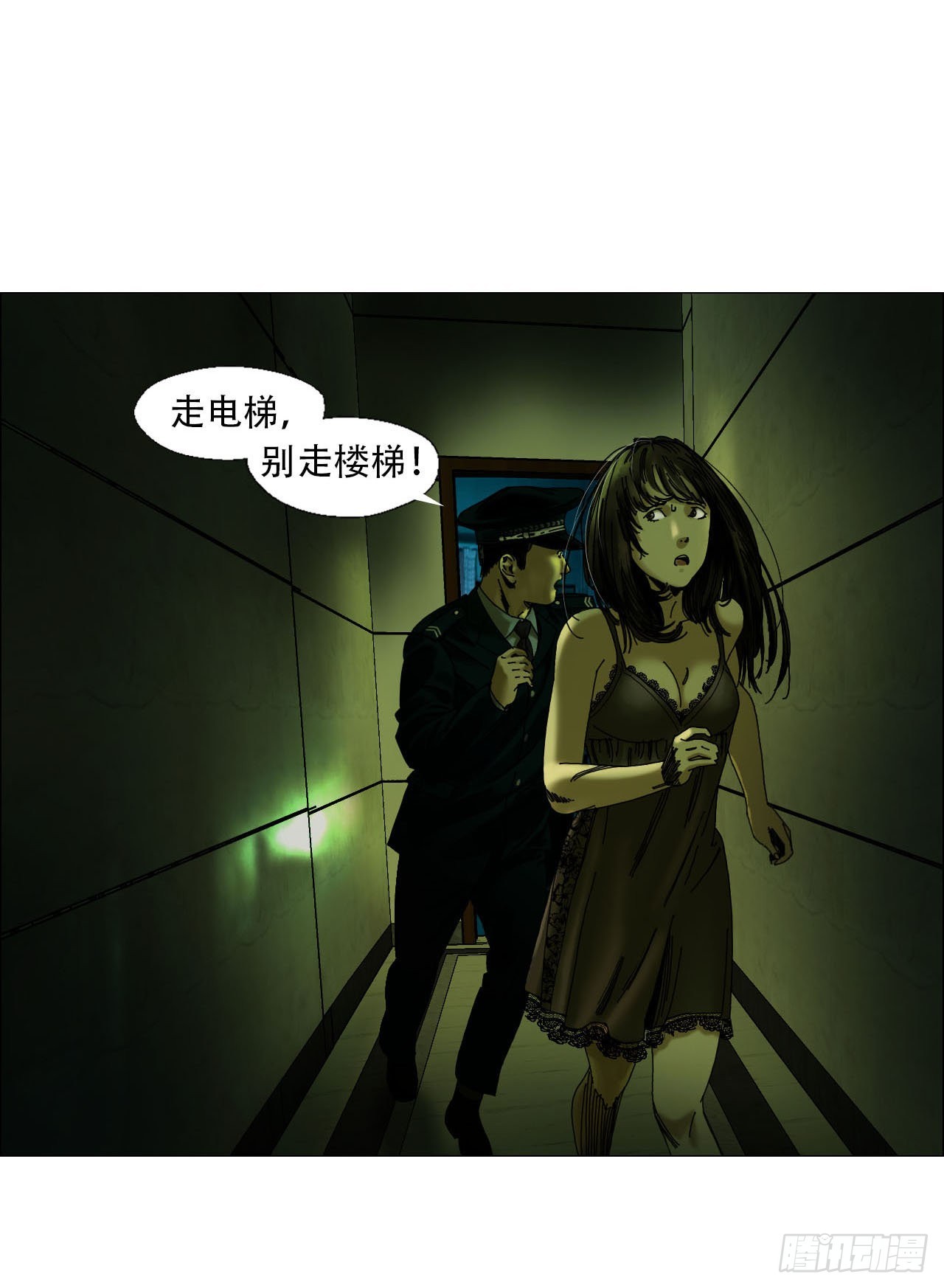 02 作祟33