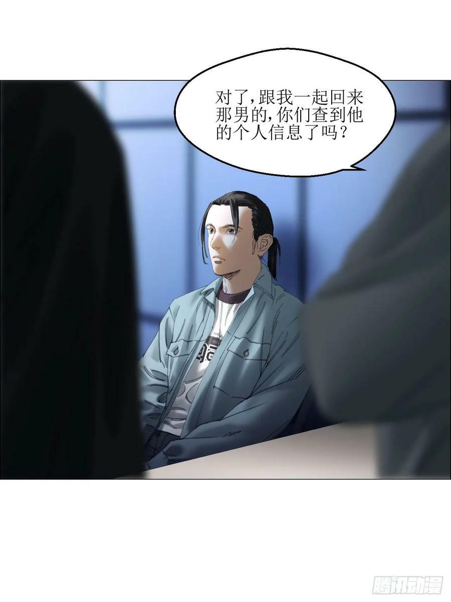 22 村长的命令11