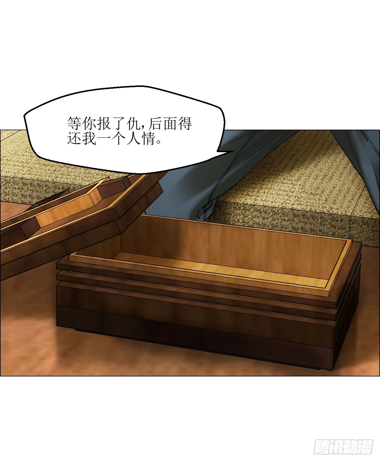 17 互帮互助31