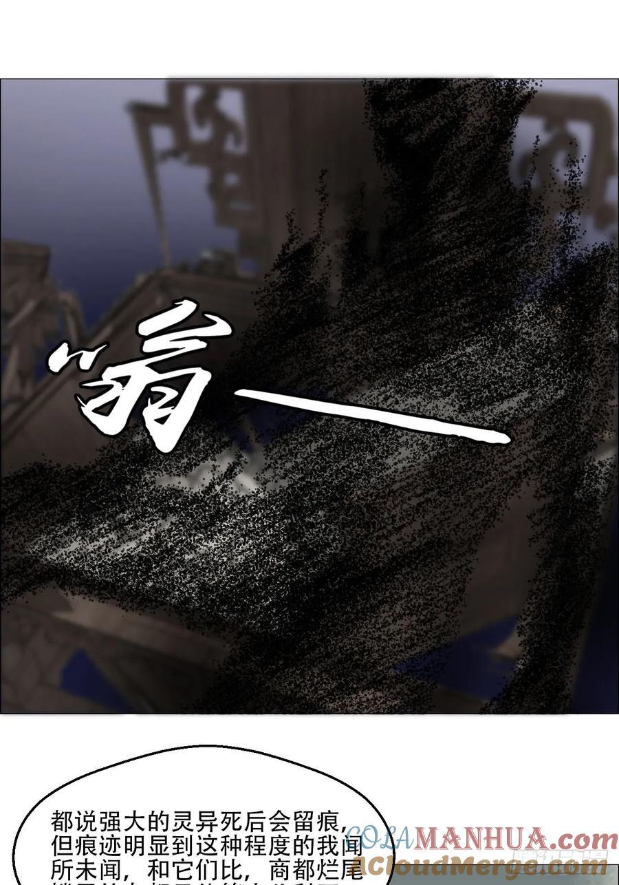 44 毒计26