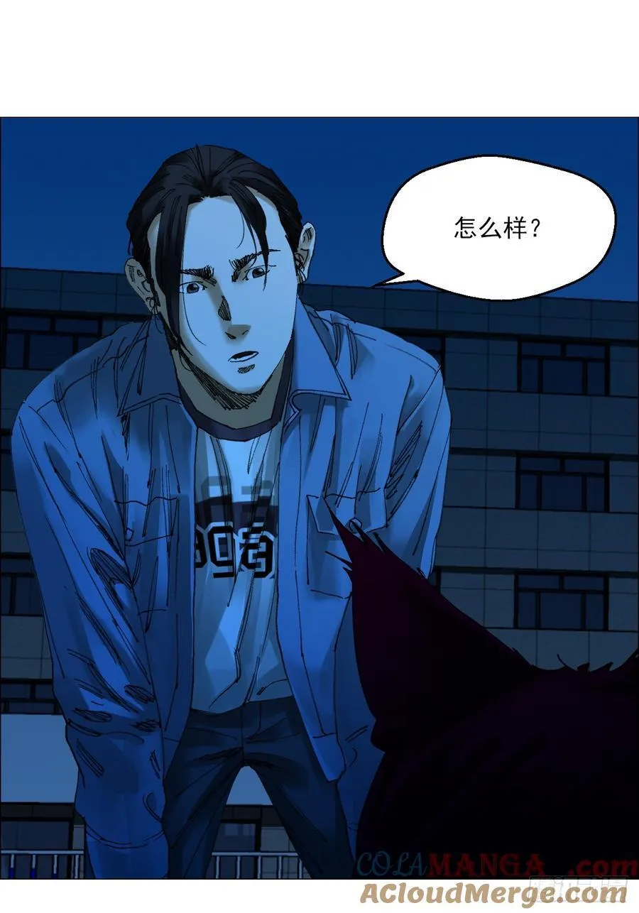 71 「黑」6