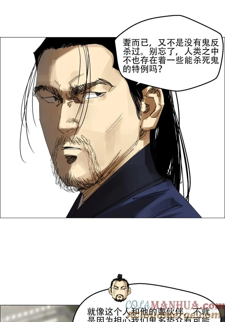 52 开战20