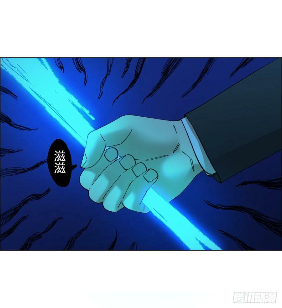 33 捕获7