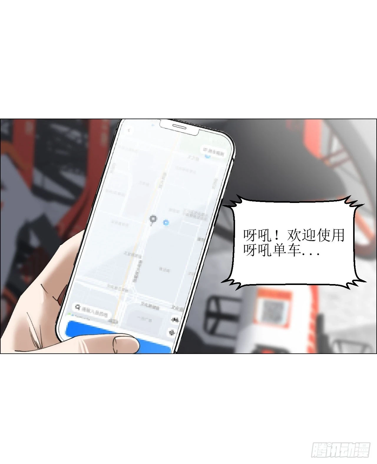 19 攻守易位25