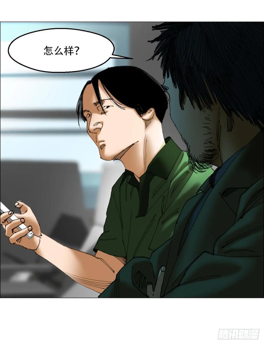 41 驱虎吞狼41