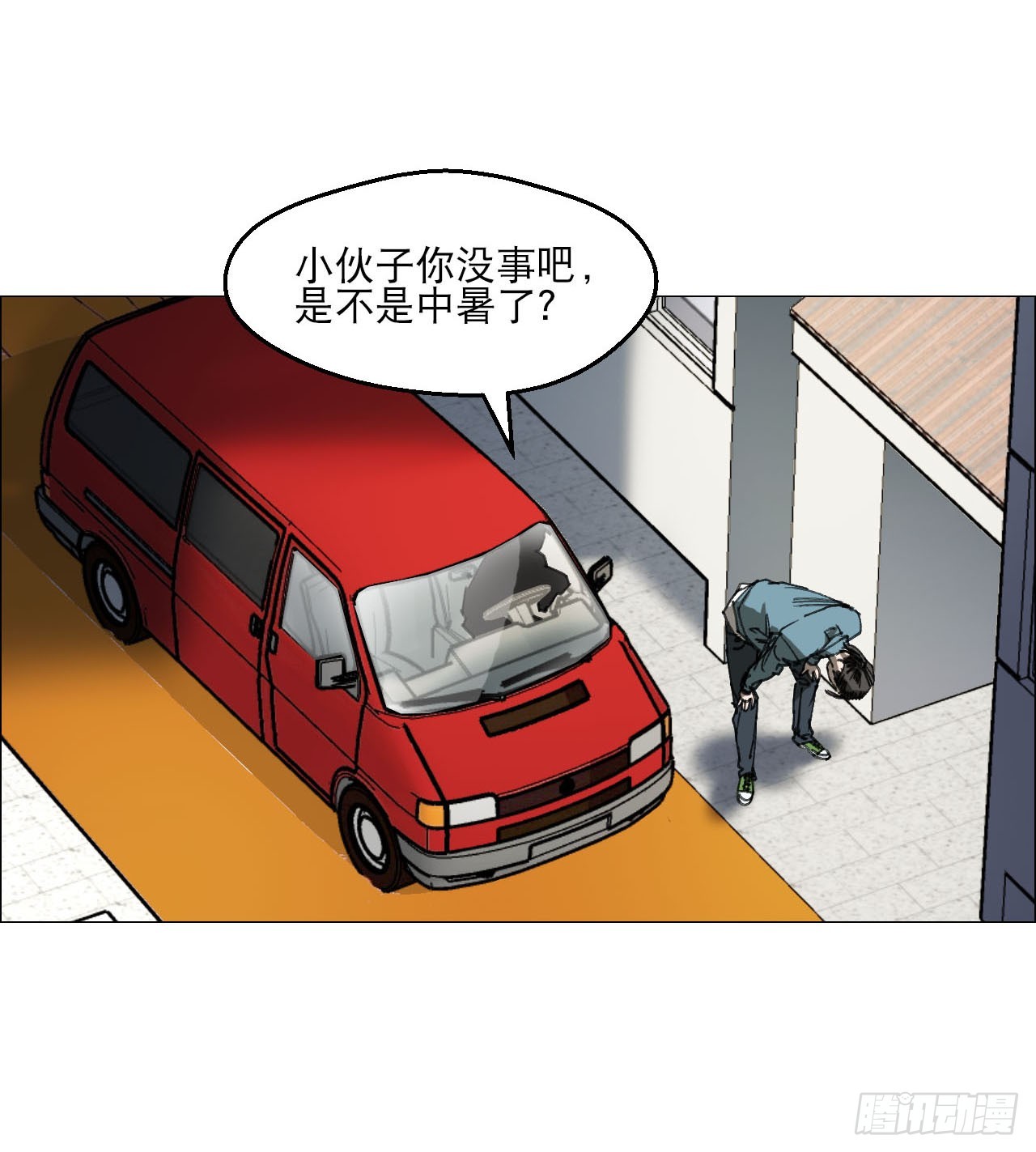 14 原来如此35