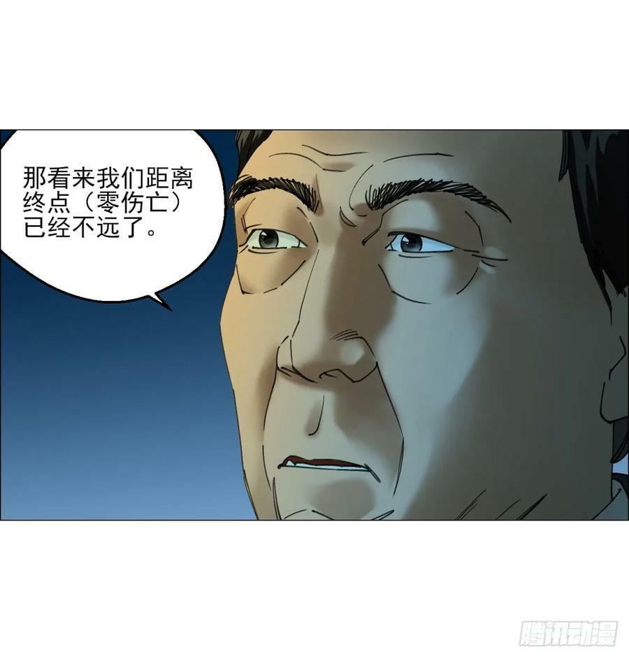 31 五所43