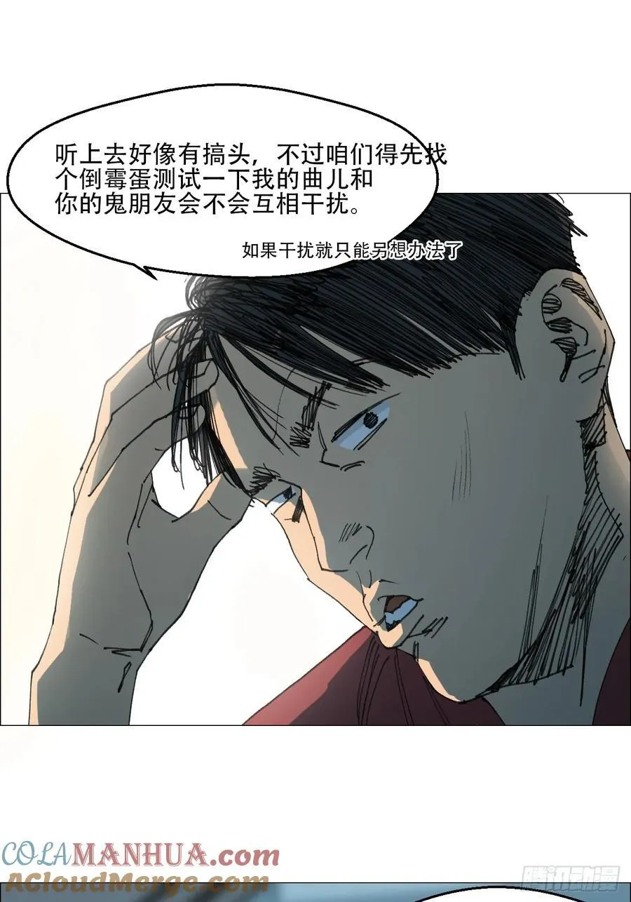 58 三周目12