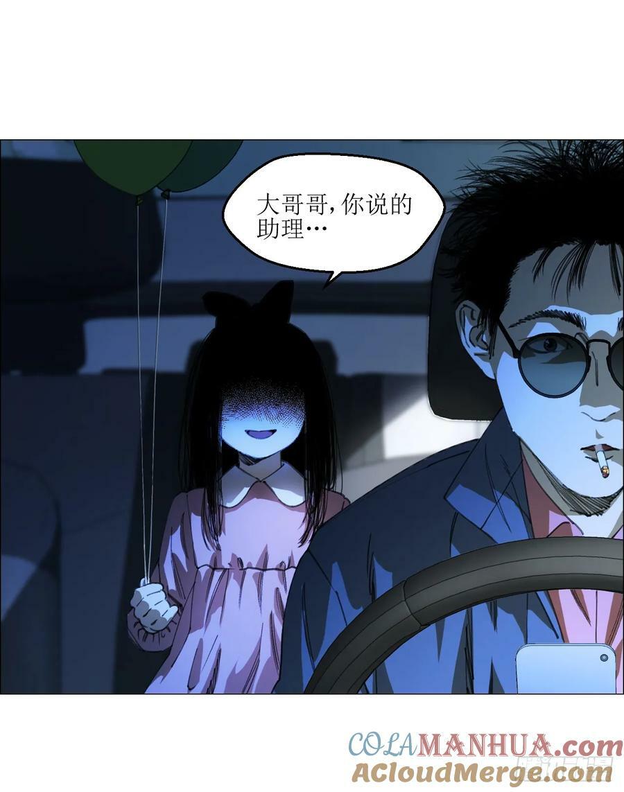 24 天敌21