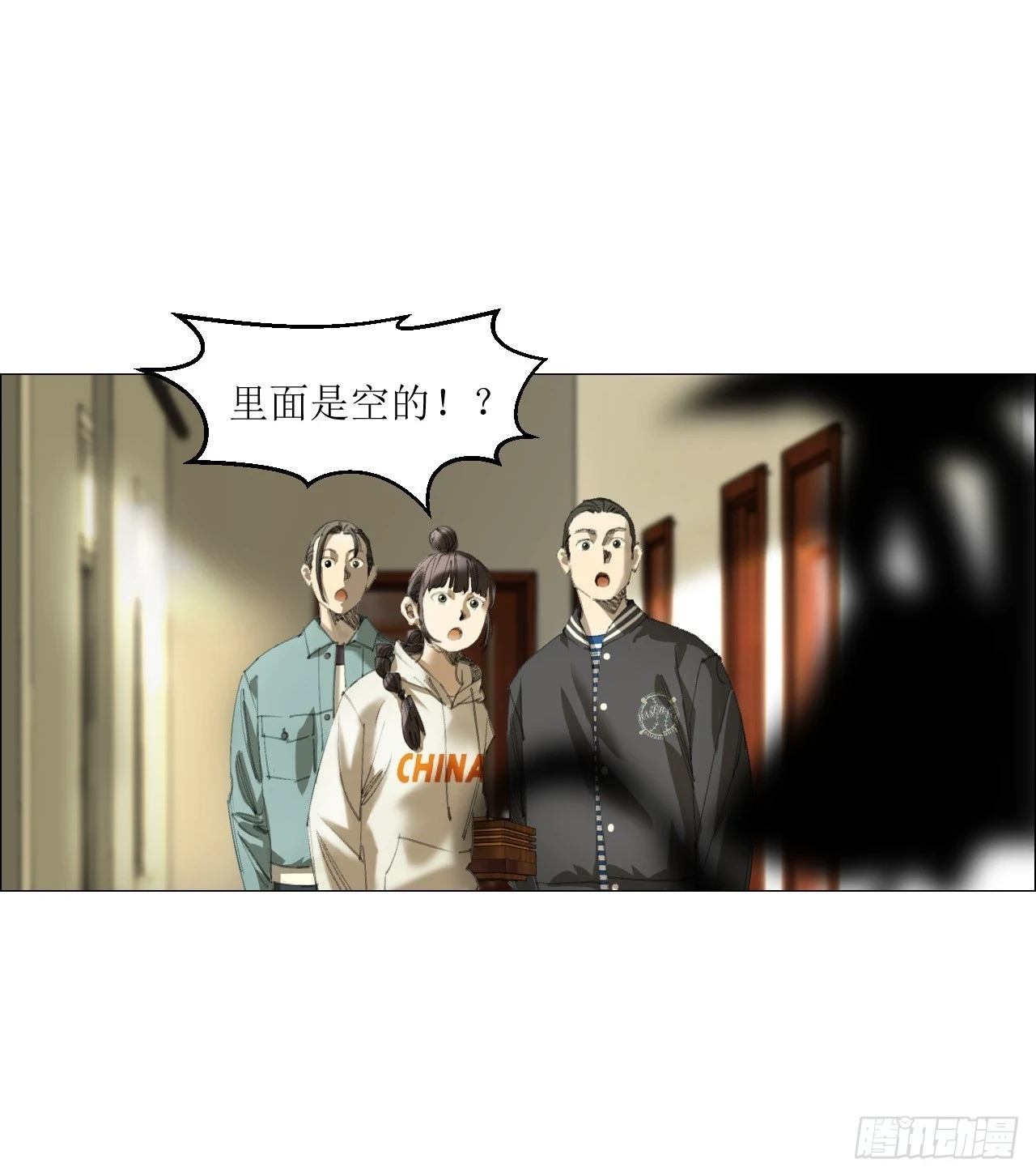 16 犬与鸡21
