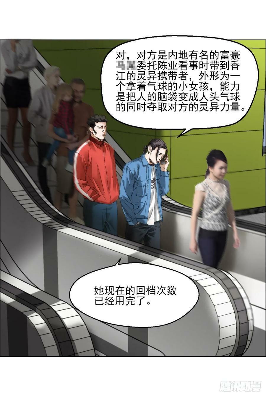 30 拜码头44