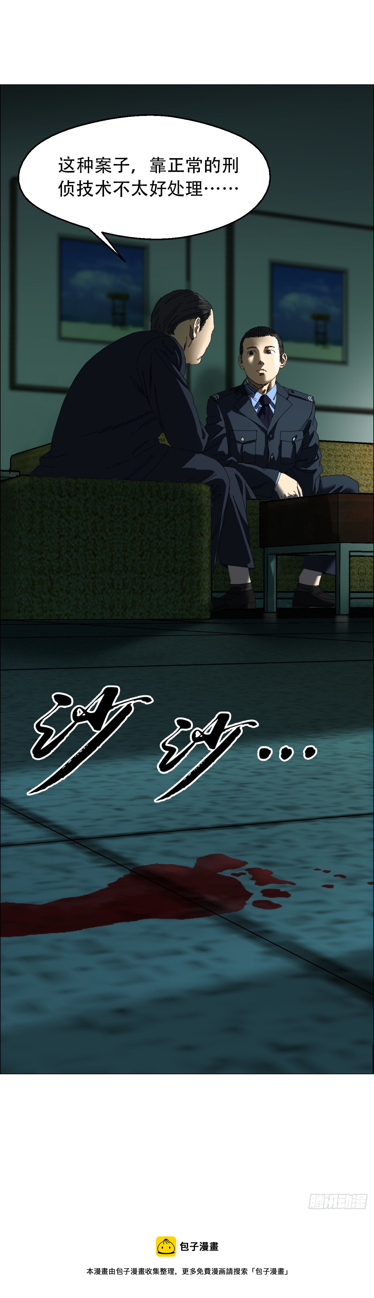 01 血脚印46