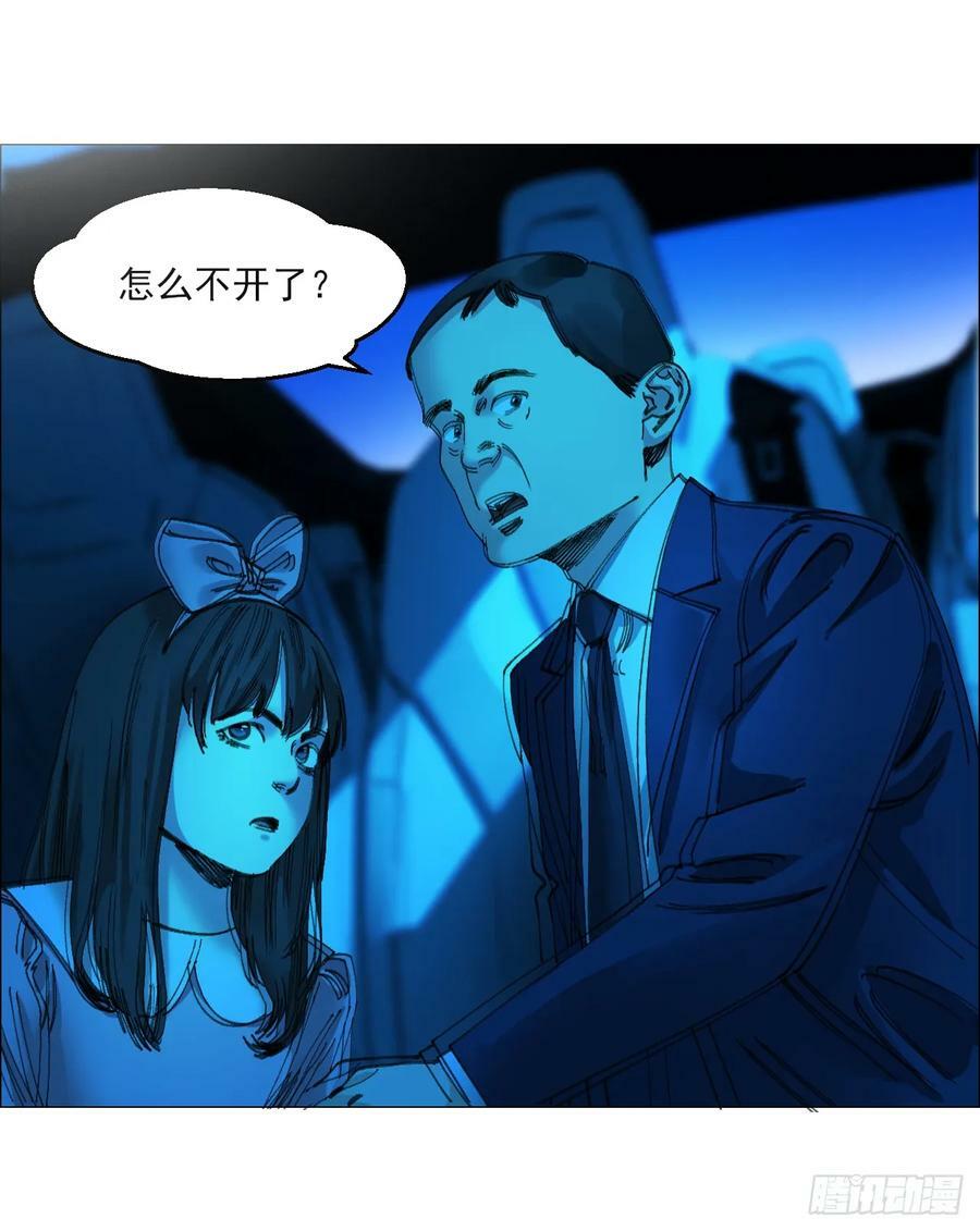 32 雾49