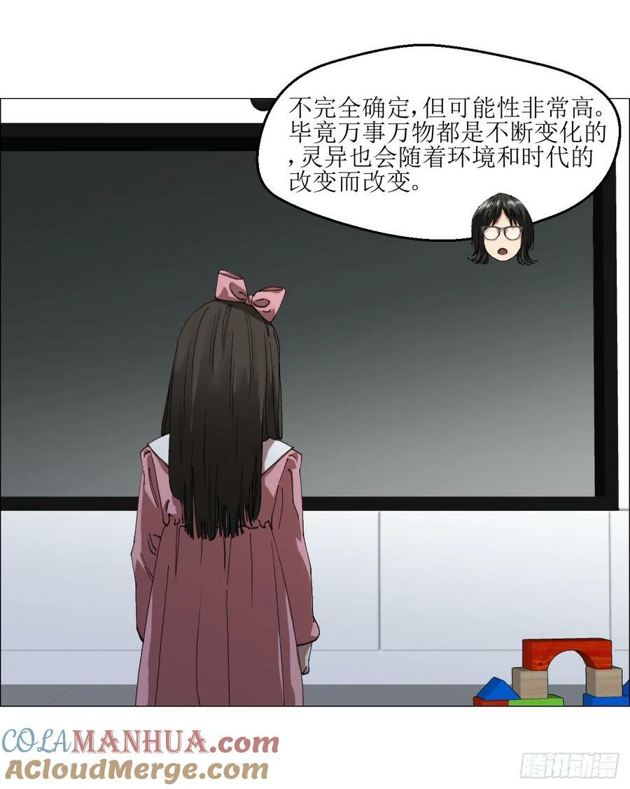 33 捕获30