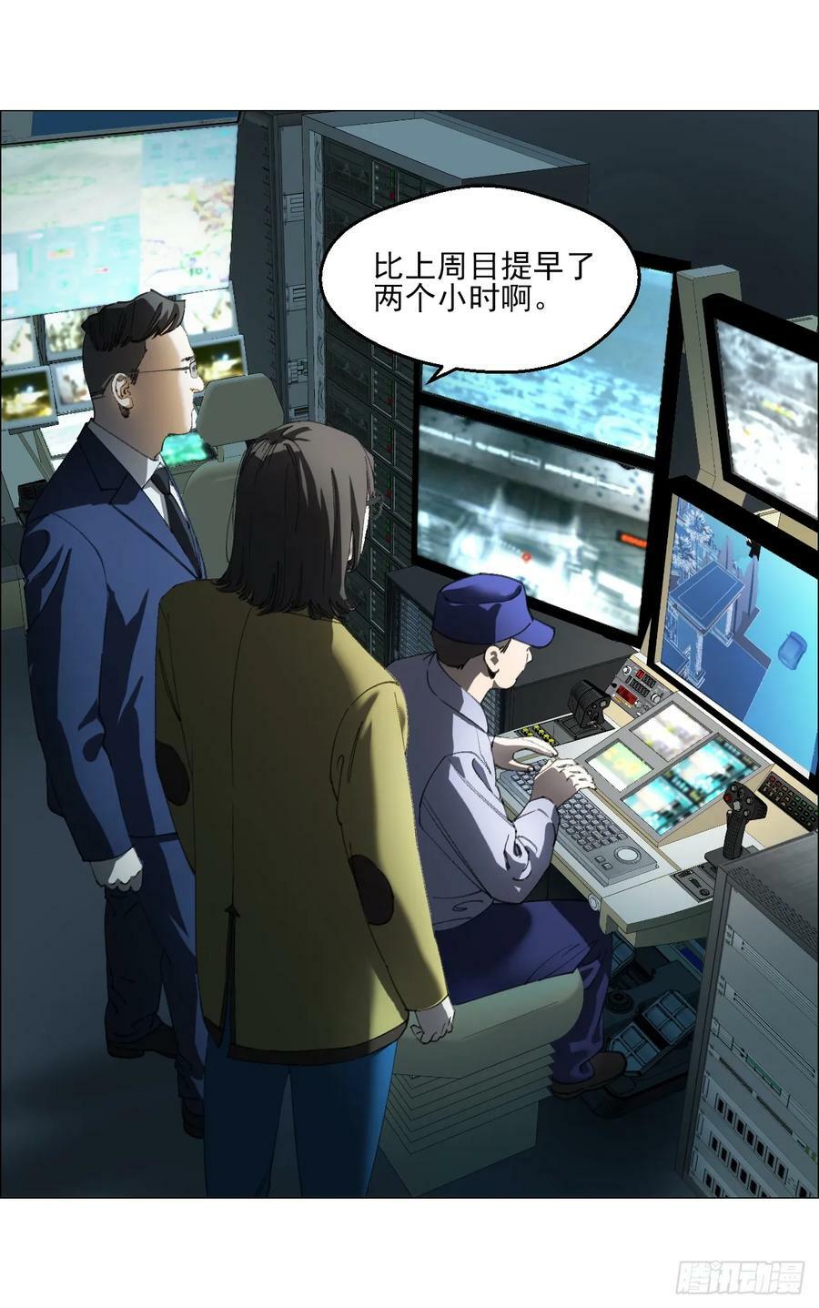 32 雾8