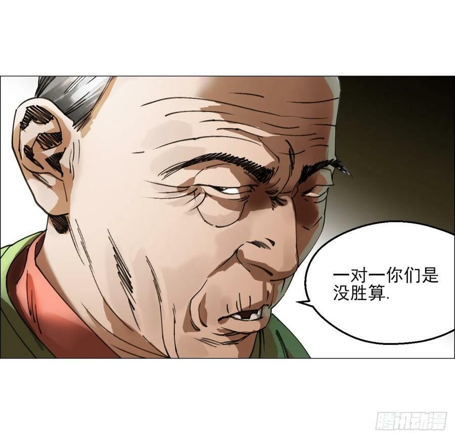 26 陈家村43