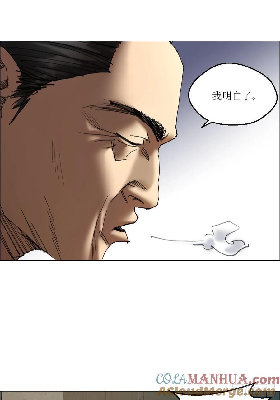 40 分裂22
