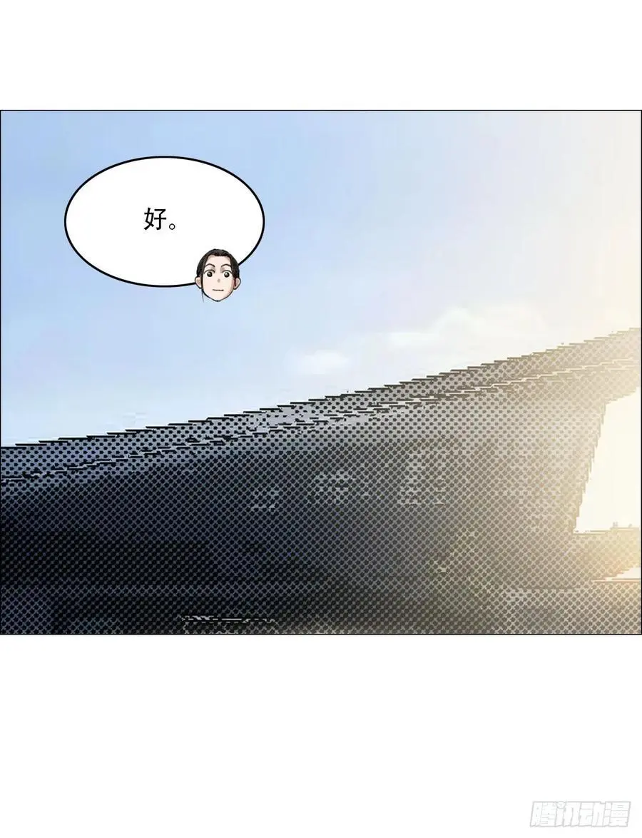 51 二周目7