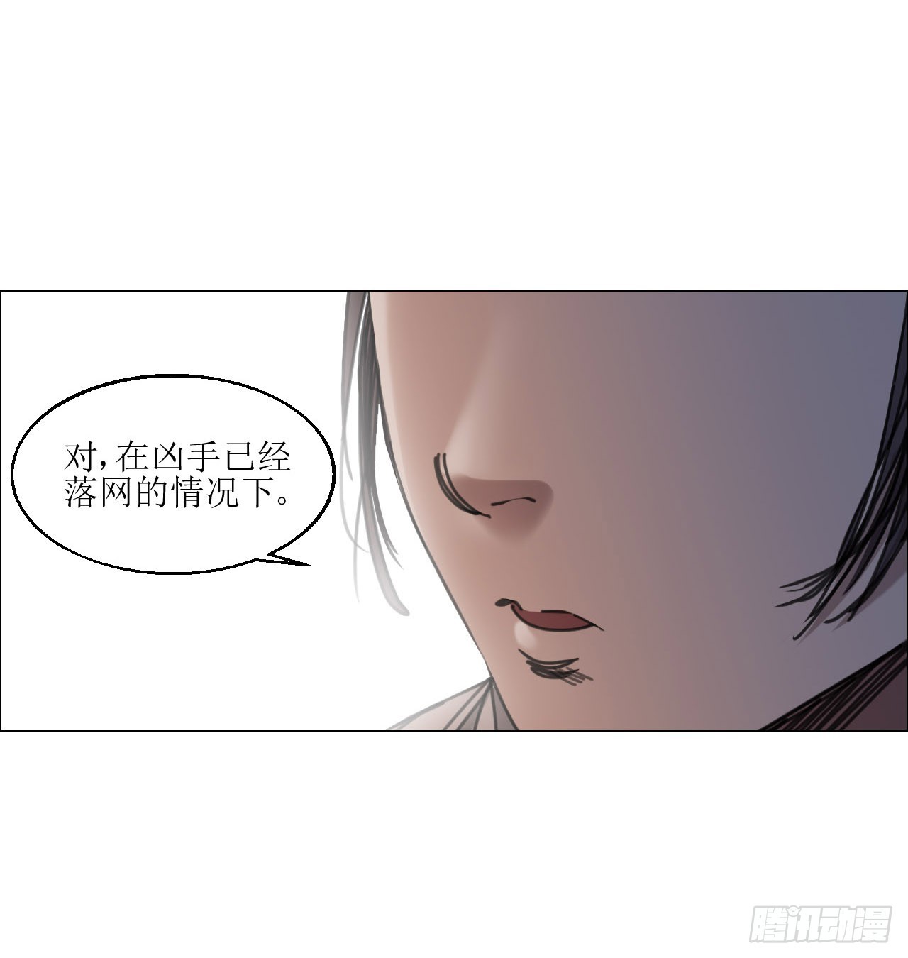 12 陈越的大危机43
