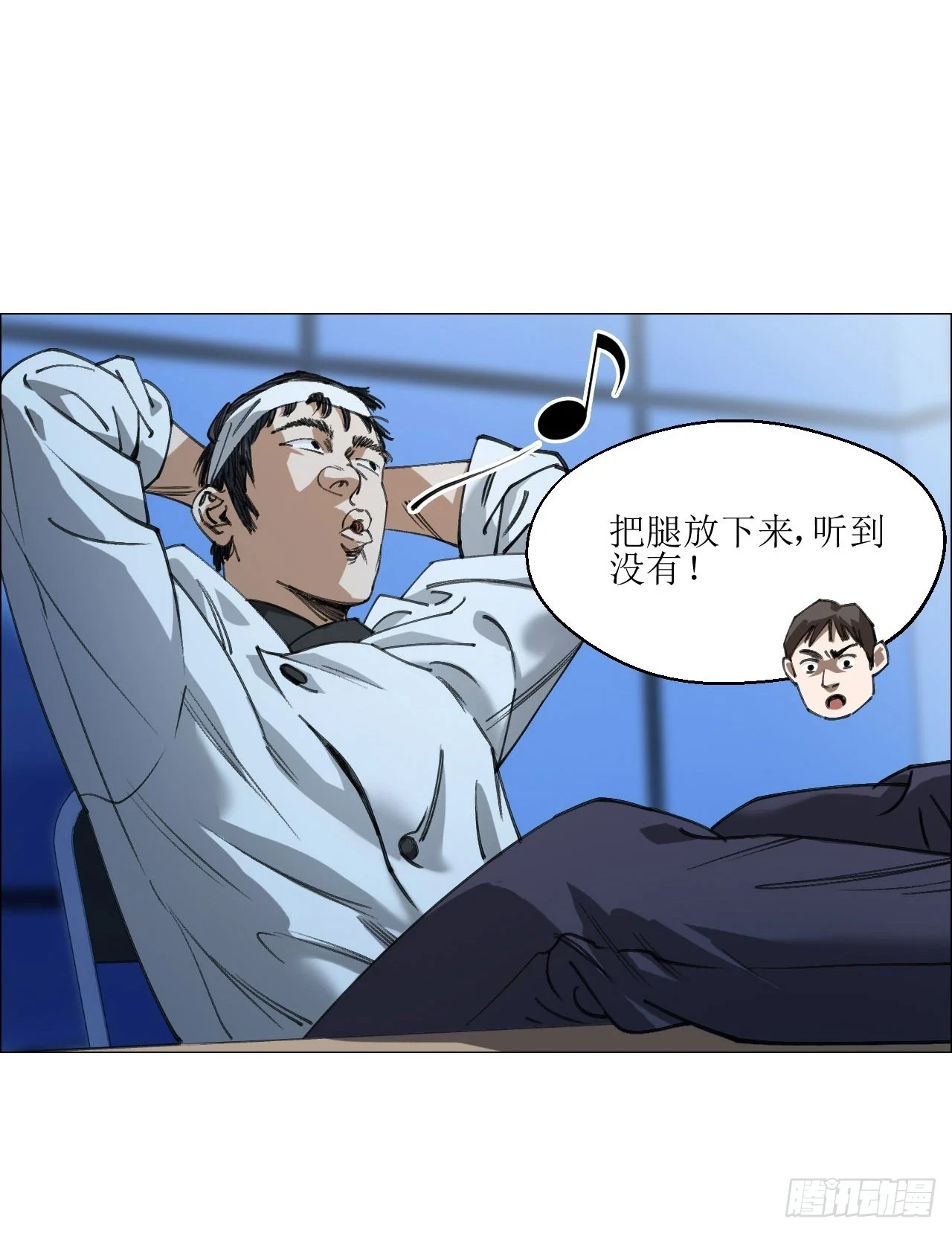 15 与时间赛跑！28