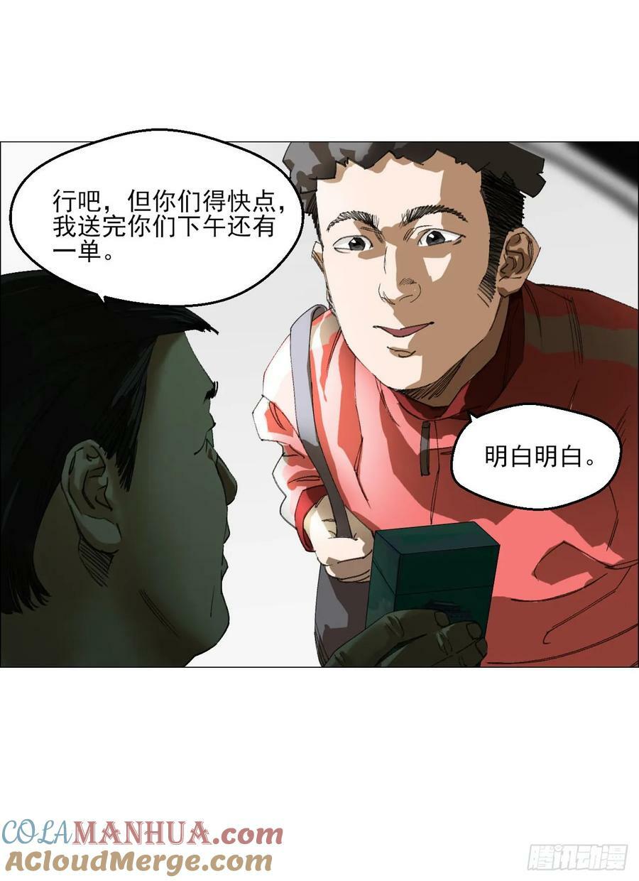 25 隧道33