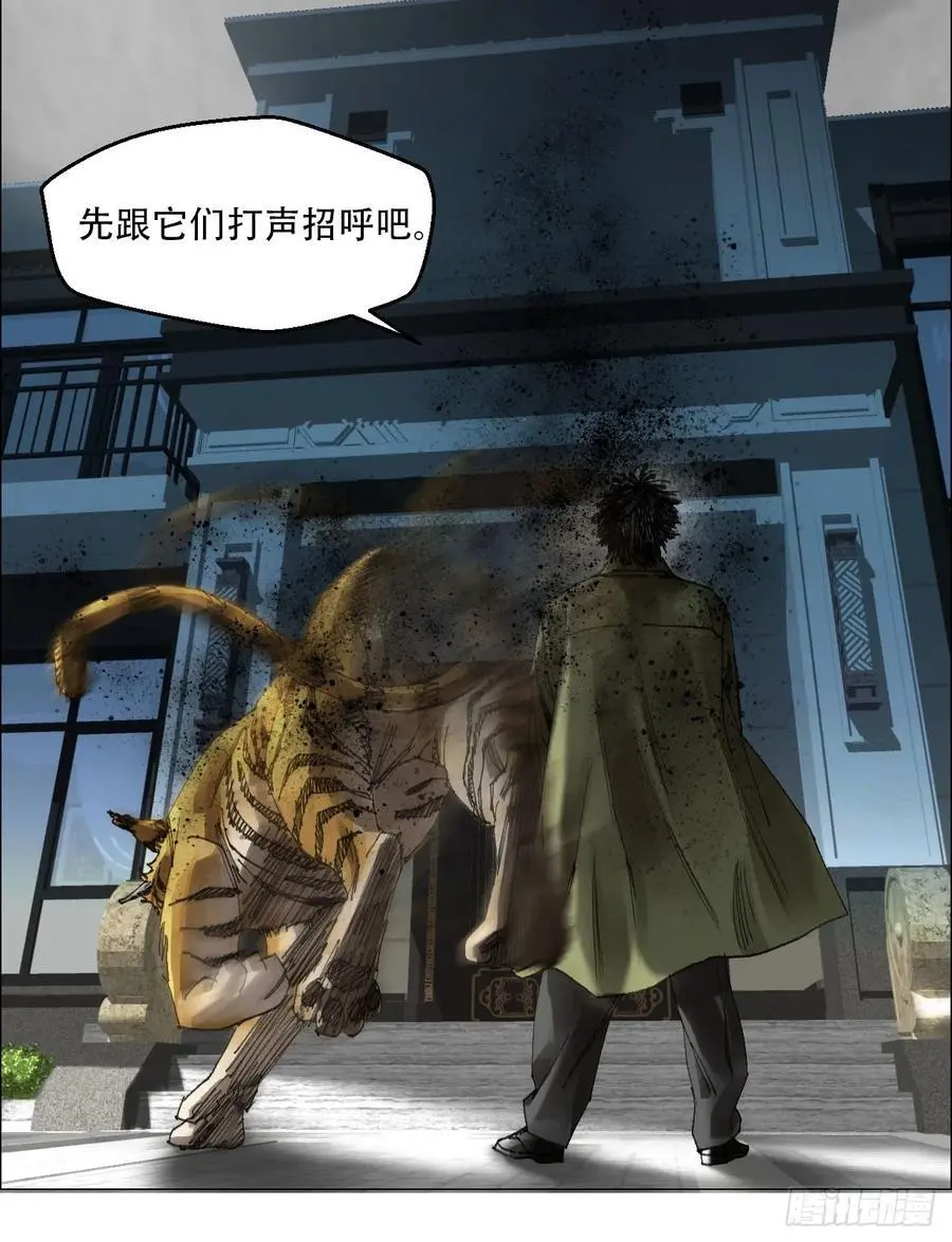 52 开战3