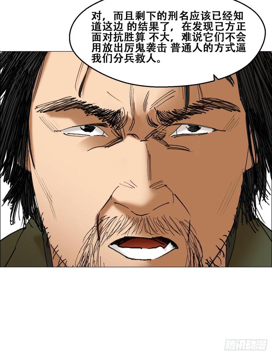 45 分兵5