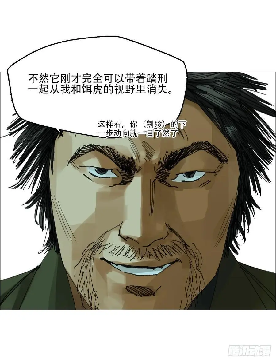 50 一周目完7