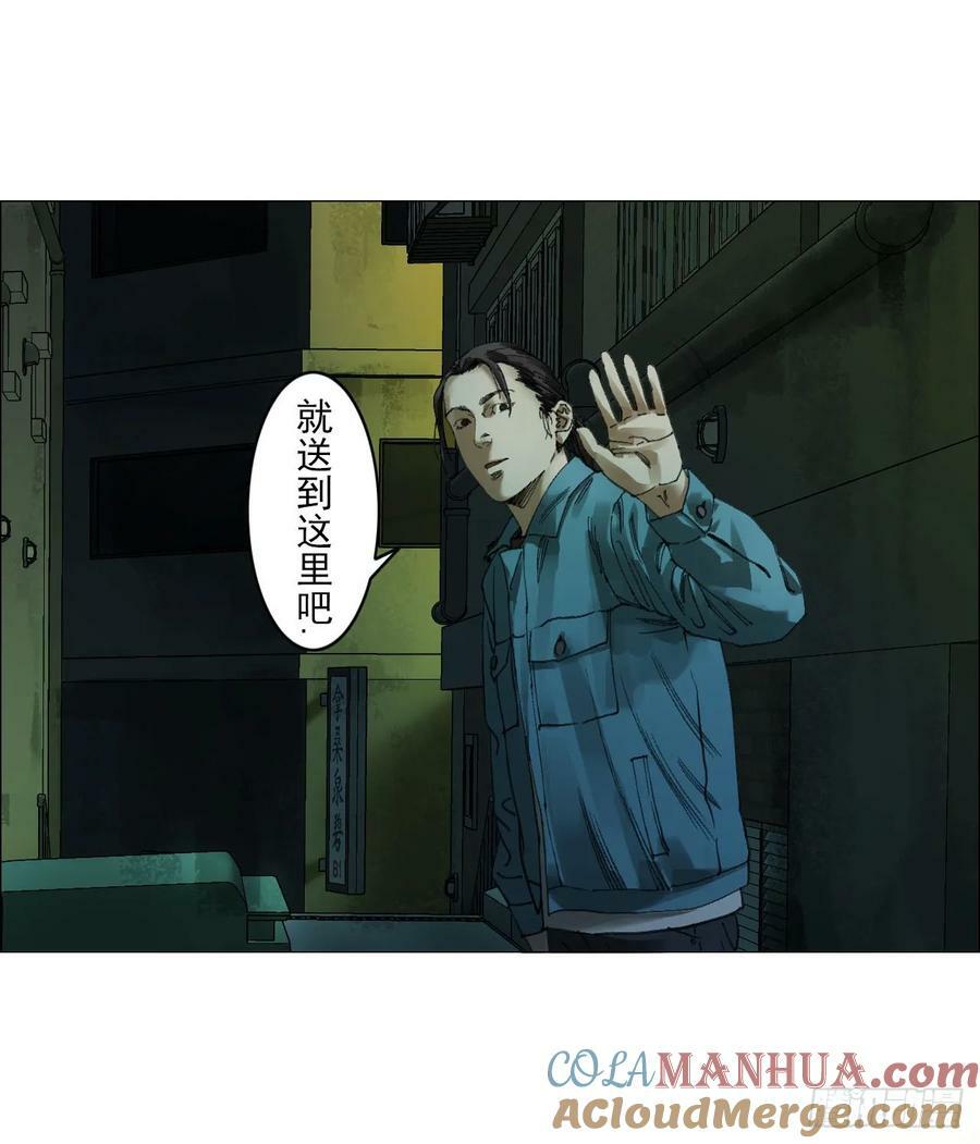 28 凶手已锁定21