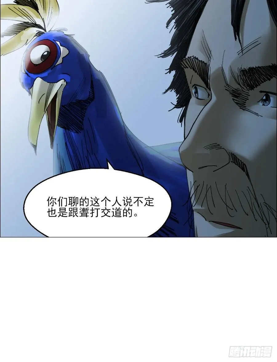 70 苍白之人9