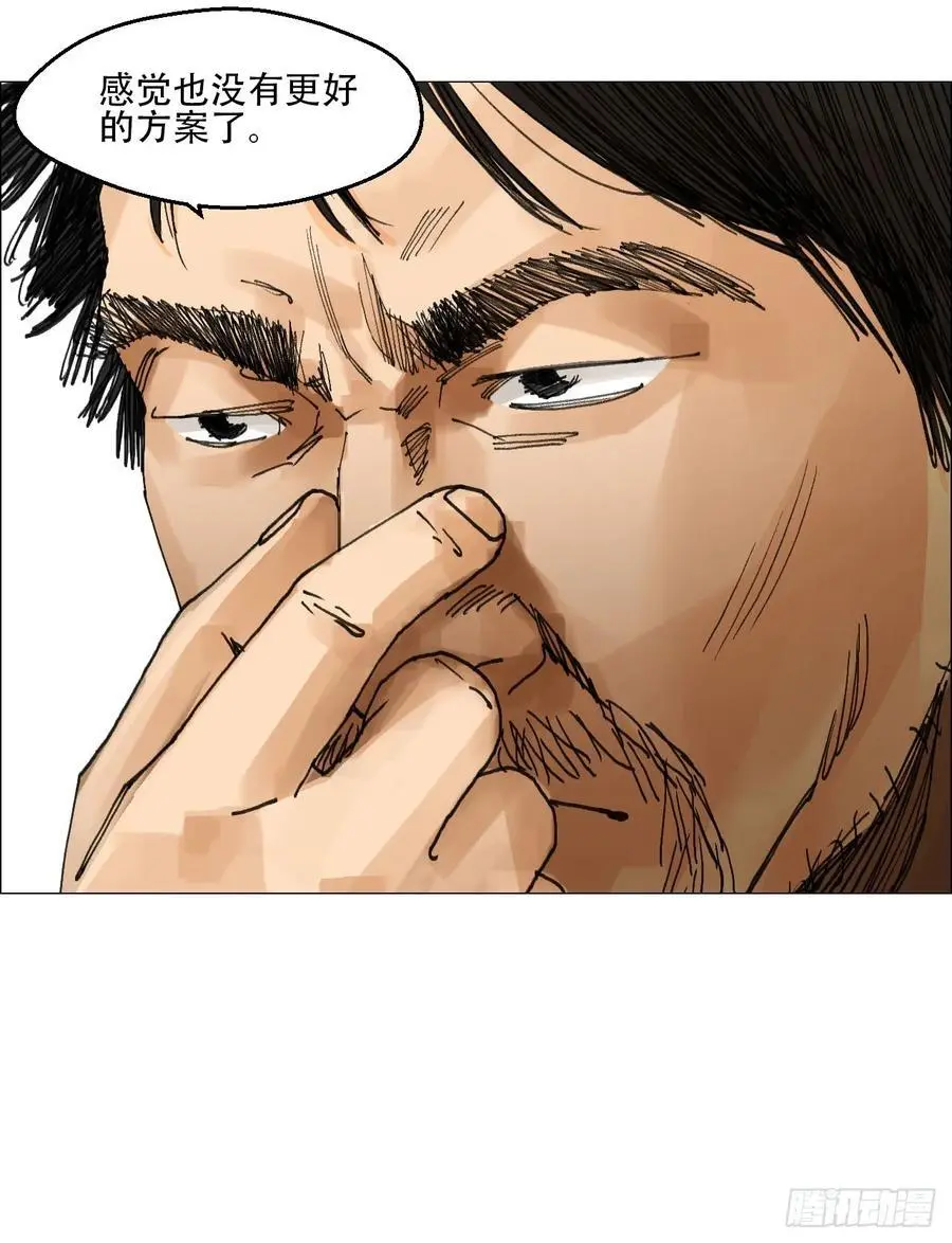 51 二周目29