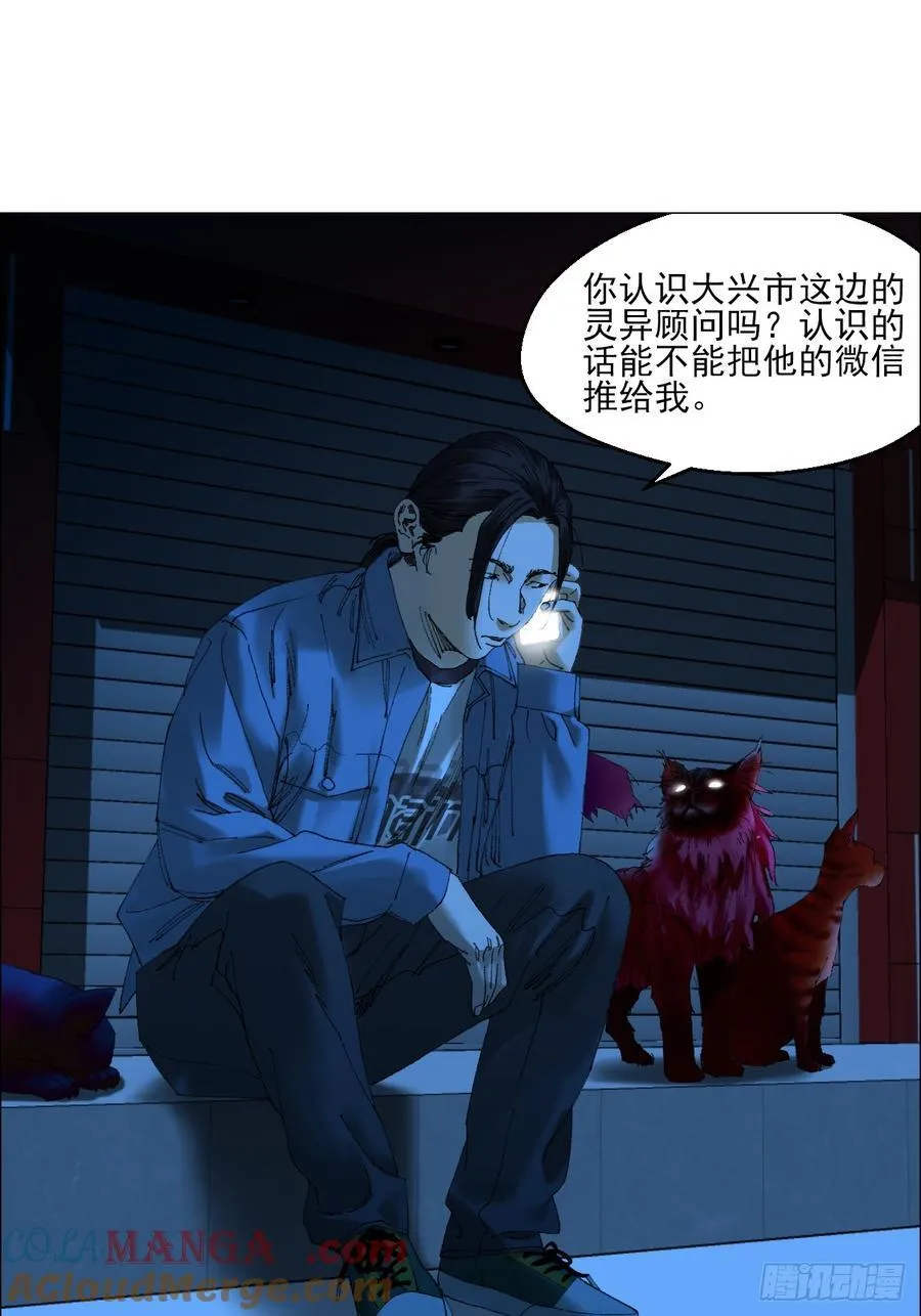 71 「黑」12