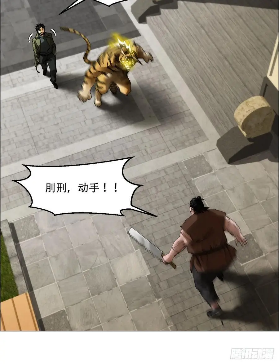 52 开战29