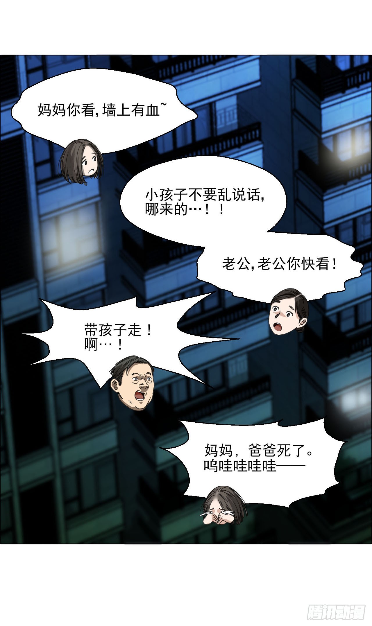 10 审12