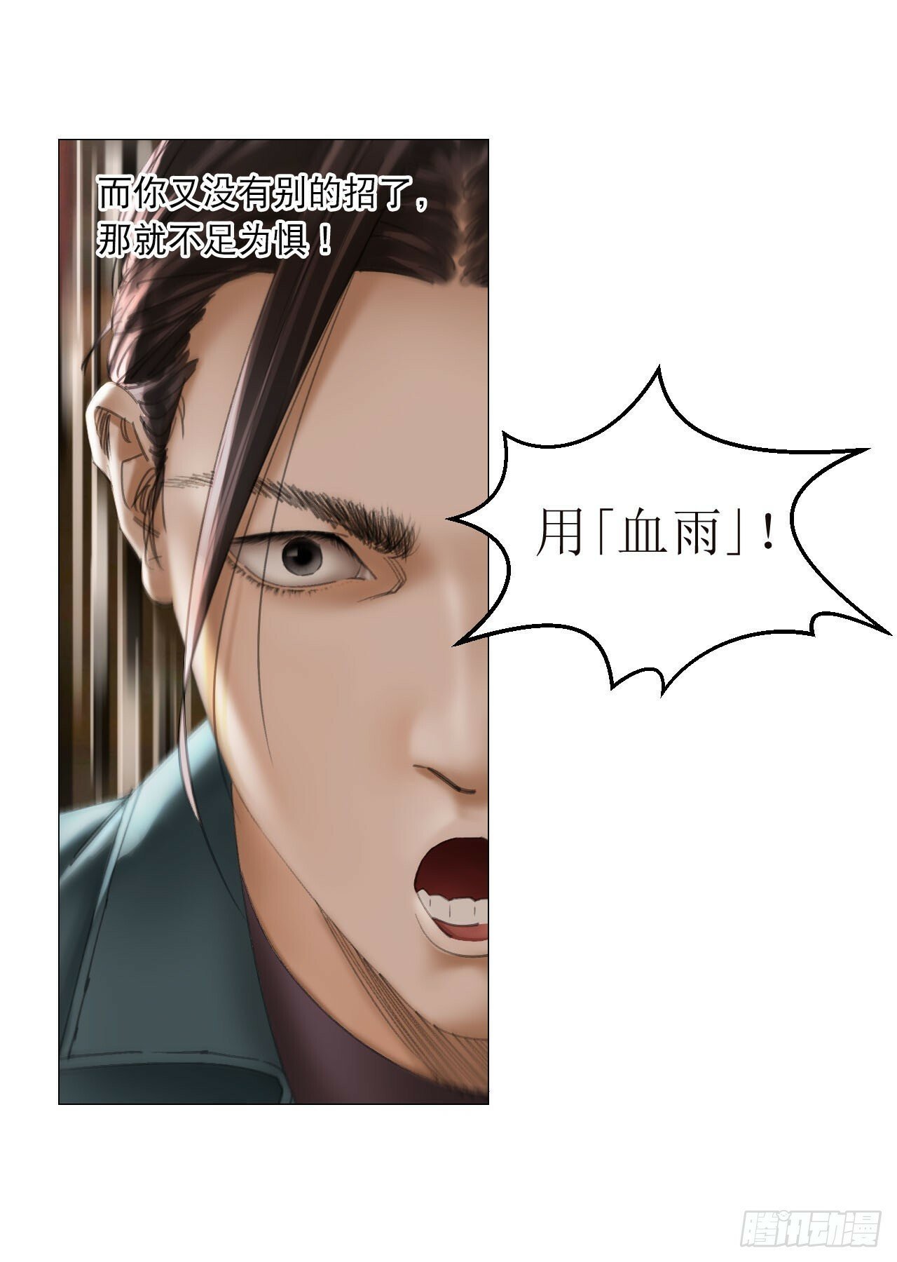20 从未有如此美妙的开局13