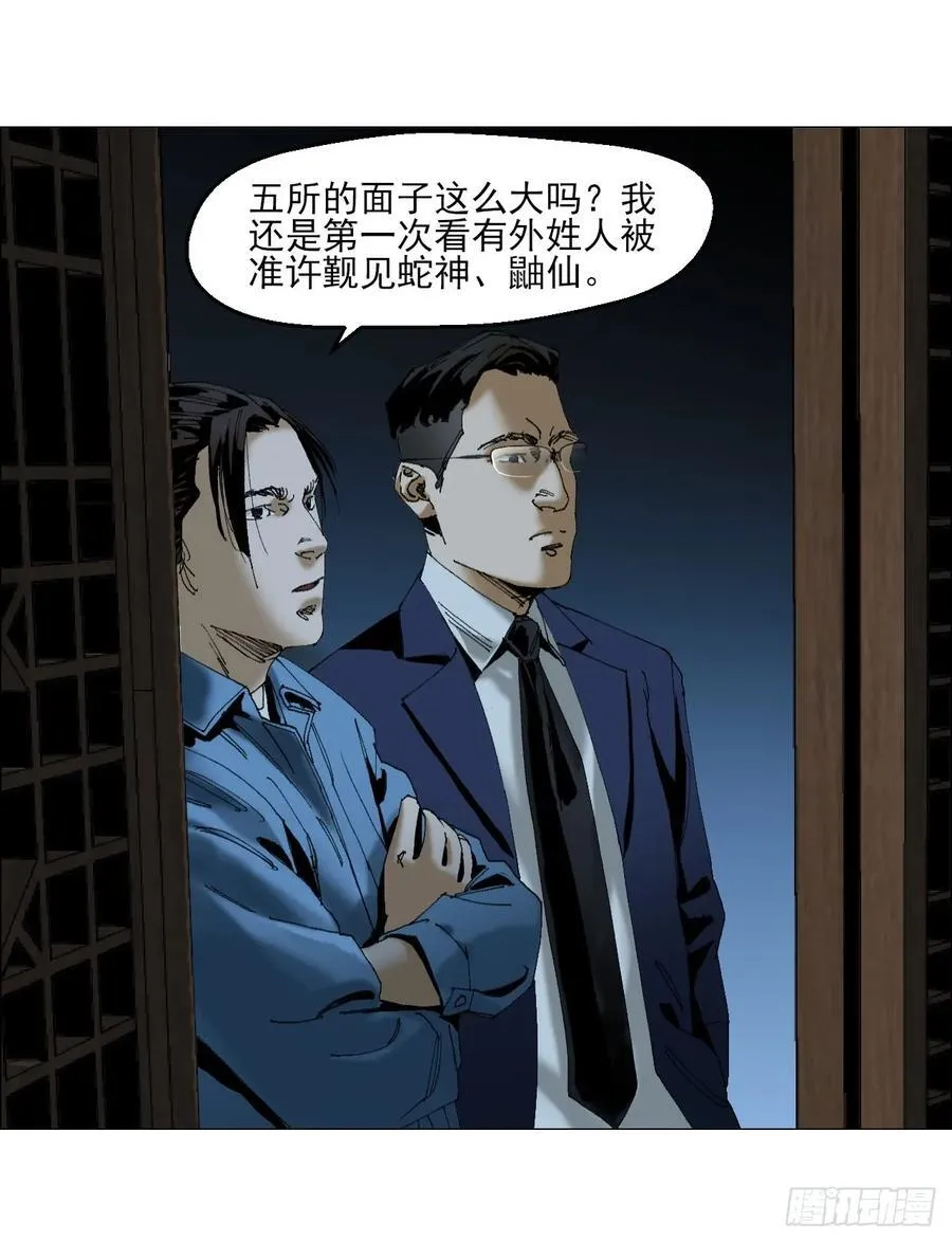 62 答陈越问9