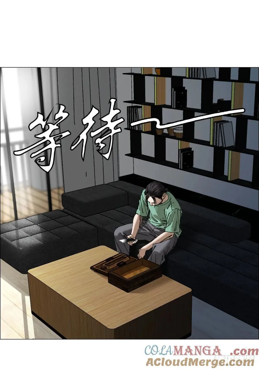68 审问2